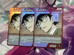 名探偵コナン 羽田秀吉 R ②