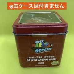 任天堂　スーパーマリオ　オデッセイ【シリコンウォッチ】赤　缶ケース無し。
