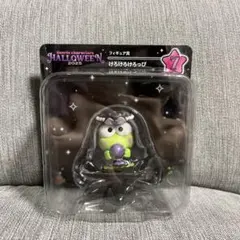 サンリオ ハロウィンくじ けろけろけろっぴ フィギュア