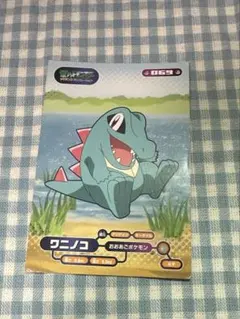 2026年最新】ポケモンカードガムの人気アイテム - メルカリ