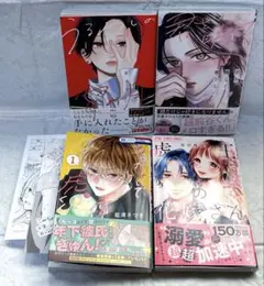 コミック① 「うるわしの宵の月10巻」他…合計4冊。