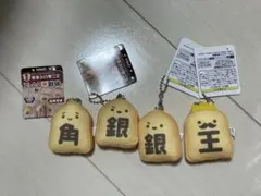 将棋のコマーズ ミニぬいぐるみ BC 3種セット 4体セット