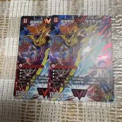 最強熱血オウギンガ/無敵王剣ギガハート 初期 ㊙1 金 シークレット
