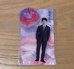 単身花日 アクスタ 重岡大毅