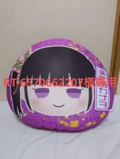 鬼滅の刃 きゃらまる プレミアムもっちりクッション 義勇&無一郎&蜜璃