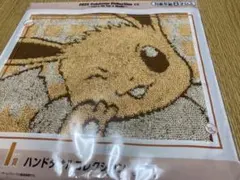 ポケモン一番くじハンドタオル