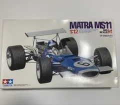 2026年最新】タミヤ 1/12 マトラMS11の人気アイテム - メルカリ