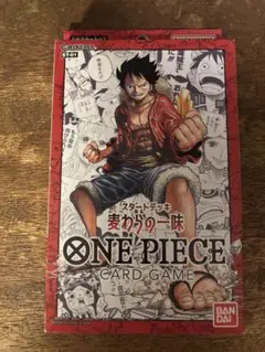 2026年最新】ONE PIECE カードゲーム スタートデッキ 麦わらの一味 st