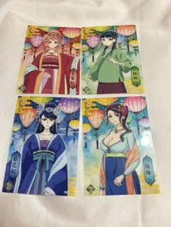 薬屋のひとりごとクリアカードコレクション2