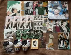 桜遥 WIND BREAKER まとめ売り