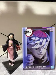 鬼滅の刃 HYOKOFIG 禰豆子＆童磨 フィギュアセット