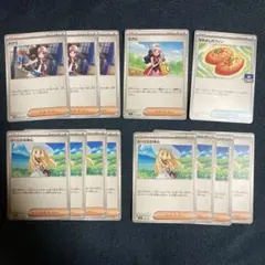 ポケモンカード　トウコ 3枚 リーリエの決心 8枚　ヒカリ　なかよしポフィン