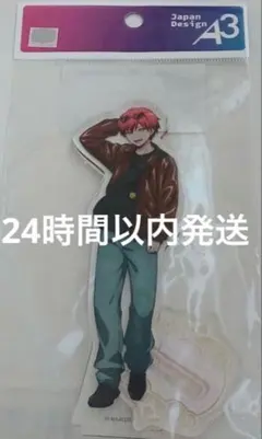 赤羽業 アクリルキーホルダー アクスタ 缶バッジ8個セット 2025年最新】赤羽業アクスタの人気アイテム - メルカリ