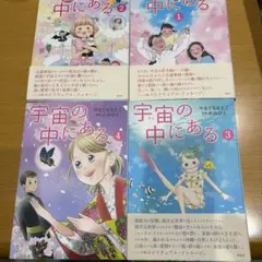 言の葉屋 シリーズ 6冊セット 久米絵美里 - メルカリ
