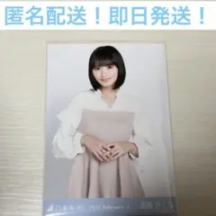 乃木坂46 齋藤飛鳥 生写真 2016 May-Ⅲ 総レース - メルカリ