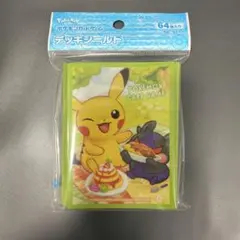 ポケモンカード　ピカチュウ　モルペコ　デッキシールド