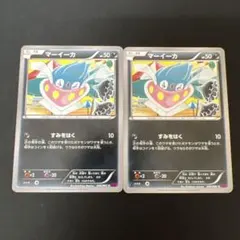 クワッス ウェルカモ AR 2枚セット - メルカリ