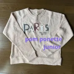 Item thumbnail for item 4551a7ec-20e1-4dac-9160-37733fda850a