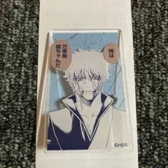 2025年最新】坂田銀時缶バッジの人気アイテム - メルカリ