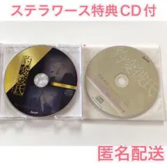 豹変彼氏　10 テトラポット登