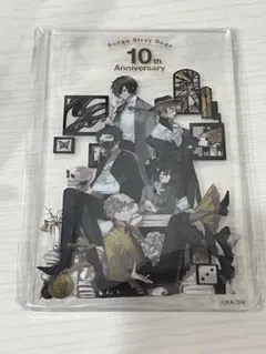 文スト/10周年/ヤングエース付録