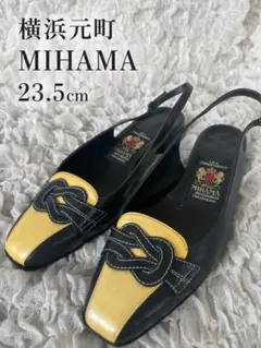 MIHAMA 横浜元町 バックストラップサンダル 23.5cmのサムネイル