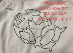 ラッセルノ ベスト