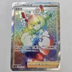 2026年最新】クララの人気アイテム - メルカリ