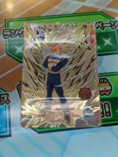 匿名最安値 ドラゴンボールスーパーダイバーズ EX6-004 ベジータ:DA