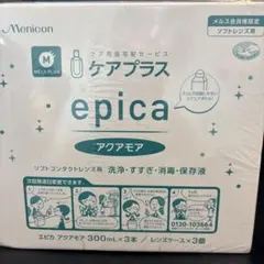 メニコン epica コンタクト洗浄液 300ml x 6本他