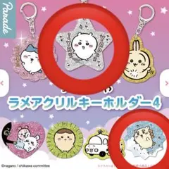 ちいかわ ラメアクリルキーホルダー4 ちいかわ　シーサー