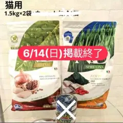 Farmina N&D プライム 子猫用 チキン(ザクロ 入り)3kg - メルカリ