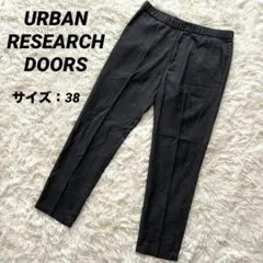 【アーバンリサーチドアーズ】スラックス ウエストヒモ ポケット付き カジュアル