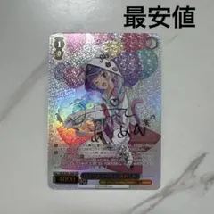 2026年最新】SSP パステルラッパーの人気アイテム - メルカリ