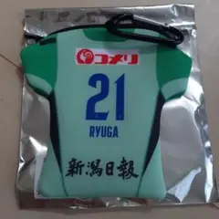田代琉我選手 ネオプレーンケース