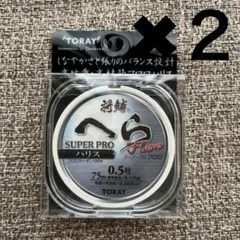 chibikuro様 リクエスト 2点 まとめ商品