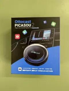 ottocast オットキャスト PICASOU2 ピカソウ2 中古品 正規品】オットキャスト Ottocast PICASOU 2 ピカソウ2 美品 - メルカリ