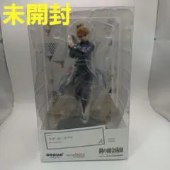 未開封　鋼の錬金術師　POP UP 　ポップアップ　フィギュア　リザ・ホークアイ