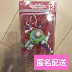 ディズニーハッピーくじ2024 トイストーリー