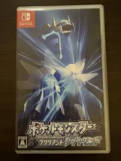 ポケットモンスター ブリリアントダイヤモンド Switch