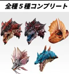 モンスターハンター　一番くじ　モンスターヘッドマグネット　５種　モンハンワイルズ