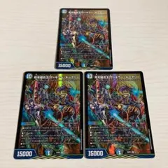 良品】バトスピ 初期レリーフ Xレア まとめ売り - メルカリ