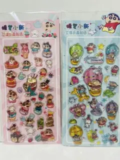 ボンボンドロップシール風 2枚セット 立体シール 3Dシール