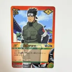 NARUTO カードゲーム 猿飛アスマ 忍-12 NARUTO ナルト 箔付き 猿飛アスマ 忍-12 BANDAI カード レア - メルカリ