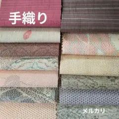 着物はぎれセット　正絹735　手織り紬　アンティーク　生地　古布　☆おまけ付き