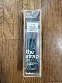 topologie the strap グレー 6.0mm ②