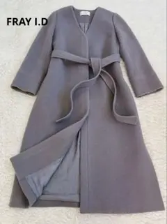 フレイアイディー マンテコ ノーカラーコート グレー M ロングコート