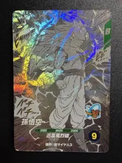 【横縦線なし】ドラゴンボール スーパーダイバーズ 40th 孫悟空 GDR 横縦線なし】ドラゴンボール スーパーダイバーズ 40th 孫悟空 GDR
