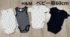 H&Mベビー服夏服60cm4枚セットロンパース