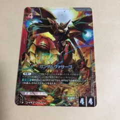 ガンダムカードゲーム ガンダムヴァサーゴ パラレル